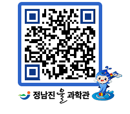 물과학관 QRCODE - 행사안내 페이지 바로가기 (http://www.jangheung.go.kr/water/zo1guj@)