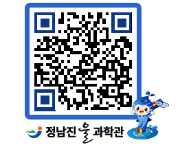 물과학관 QRCODE - 행사안내 페이지 바로가기 (http://www.jangheung.go.kr/water/zo4wpq@)