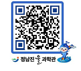 물과학관 QRCODE - 행사안내 페이지 바로가기 (http://www.jangheung.go.kr/water/zocdr5@)