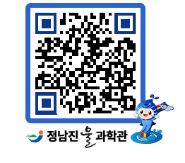 물과학관 QRCODE - 행사안내 페이지 바로가기 (http://www.jangheung.go.kr/water/zom3mu@)