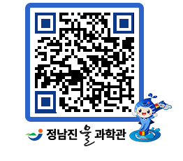 물과학관 QRCODE - 행사안내 페이지 바로가기 (http://www.jangheung.go.kr/water/zp0ihx@)