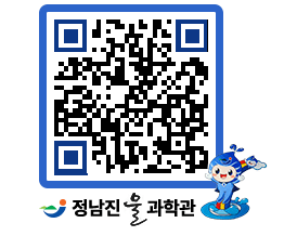 물과학관 QRCODE - 행사안내 페이지 바로가기 (http://www.jangheung.go.kr/water/zq3zfj@)