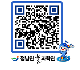 물과학관 QRCODE - 행사안내 페이지 바로가기 (http://www.jangheung.go.kr/water/zqmd5s@)