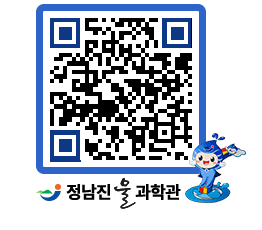 물과학관 QRCODE - 행사안내 페이지 바로가기 (http://www.jangheung.go.kr/water/zrh2tp@)