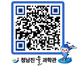 물과학관 QRCODE - 행사안내 페이지 바로가기 (http://www.jangheung.go.kr/water/zrq13v@)