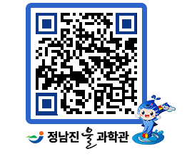 물과학관 QRCODE - 행사안내 페이지 바로가기 (http://www.jangheung.go.kr/water/zry31a@)