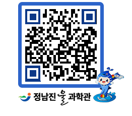 물과학관 QRCODE - 행사안내 페이지 바로가기 (http://www.jangheung.go.kr/water/zt4q5r@)