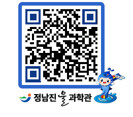 물과학관 QRCODE - 행사안내 페이지 바로가기 (http://www.jangheung.go.kr/water/zubnob@)