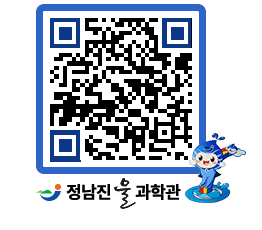 물과학관 QRCODE - 행사안내 페이지 바로가기 (http://www.jangheung.go.kr/water/zup1b1@)