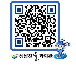 물과학관 QRCODE - 행사안내 페이지 바로가기 (http://www.jangheung.go.kr/water/zwnrjt@)