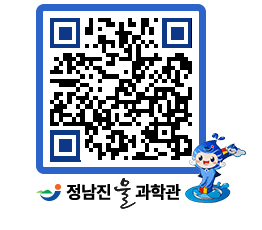 물과학관 QRCODE - 행사안내 페이지 바로가기 (http://www.jangheung.go.kr/water/zyc3ux@)