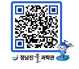 물과학관 QRCODE - 행사안내 페이지 바로가기 (http://www.jangheung.go.kr/water/zzcj3w@)