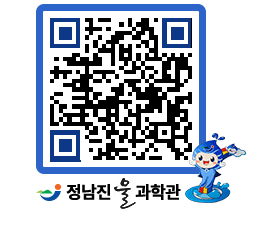 물과학관 QRCODE - 행사안내 페이지 바로가기 (http://www.jangheung.go.kr/water/zzqub1@)