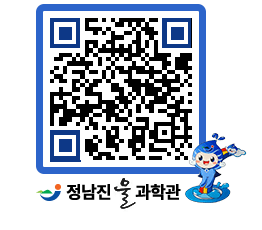 물과학관 QRCODE - 물사랑만화 페이지 바로가기 (http://www.jangheung.go.kr/water/32o5pf@)