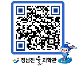 물과학관 QRCODE - 물사랑만화 페이지 바로가기 (http://www.jangheung.go.kr/water/5pqzoh@)