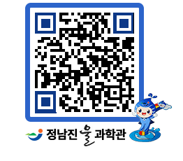 물과학관 QRCODE - 물사랑만화 페이지 바로가기 (http://www.jangheung.go.kr/water/aphltz@)