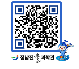 물과학관 QRCODE - 물사랑만화 페이지 바로가기 (http://www.jangheung.go.kr/water/bibl01@)