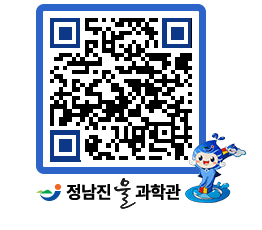 물과학관 QRCODE - 물사랑만화 페이지 바로가기 (http://www.jangheung.go.kr/water/evsmlg@)