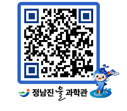 물과학관 QRCODE - 물사랑만화 페이지 바로가기 (http://www.jangheung.go.kr/water/okdc4d@)