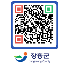 장흥군청 QRCODE - 자유게시판 페이지 바로가기 (http://www.jangheung.go.kr/www/0kub21@)