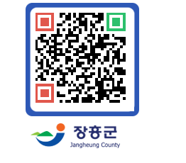 장흥군청 QRCODE - 자유게시판 페이지 바로가기 (http://www.jangheung.go.kr/www/atr2k0@)