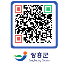 장흥군청 QRCODE - 자유게시판 페이지 바로가기 (http://www.jangheung.go.kr/www/z12dcu@)