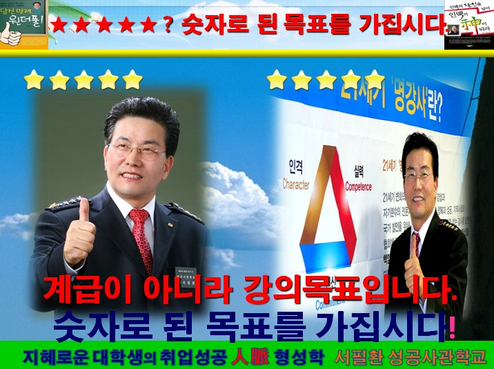 한대협숫자목표.jpg