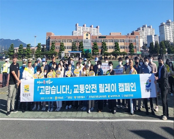 장흥군, ‘안전이 일상’ 재난 없는 지역 만들기 총력