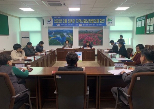 장흥군 장동면지역사회보장협의체(공동위원장 문수연·이성흠)는 22일 신규 위촉위원 위촉장 수여식을 시작으로, 2023년 복지발전을 위한 힘찬 발걸음을 내딛었다.