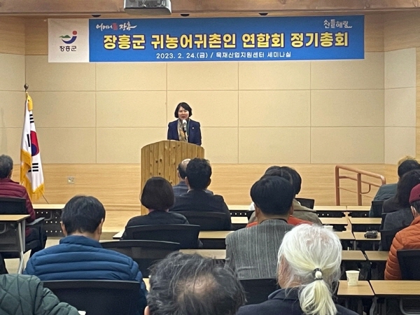 장흥군 귀농인연합회(회장 김종탁)는 24일 목재산업지원센터 2층 세미나실에서 ‘2023년 정기총회’를 개최했다고 밝혔다.   