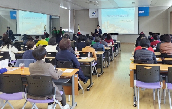 장흥군은 7일 보건소 4층에서 제 19기 푸른장흥 건강 대학 개강식을 개최했다고 밝혔다.