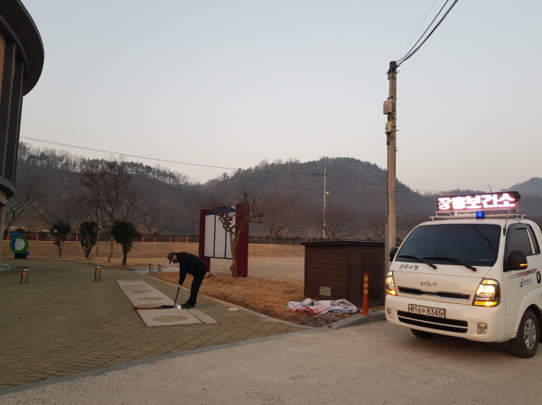  장흥군, 3월 9일 해빙기 맞이 월동 위생해충 방제 실시