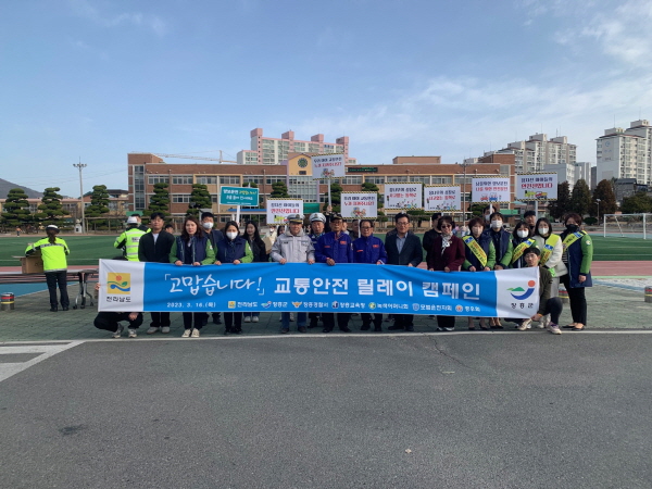 장흥군은 16일 장흥초등학교 앞에서 등굣길 어린이 보호구역내 교통안전 캠페인을 진행했다고 밝혔다.