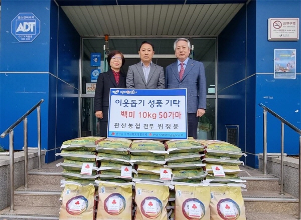 장흥군 관산농협 위정윤 전무는 17일 경로당 어르신들을 위해 130만원 상당의 쌀 10kg 50가마를 관산읍 지역사회보장협의체에 기탁했다.