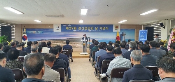 장흥군 관산읍(읍장 추상이)은 지난 7일 관산읍행정복지센터 회의실에서 ‘제29회 관산읍민의 날’ 기념식을 개최했다.