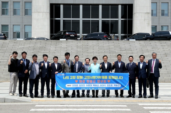 재경 장흥군향우회원들이 연이어 고향사랑기부금을 전달하고 나섰다.