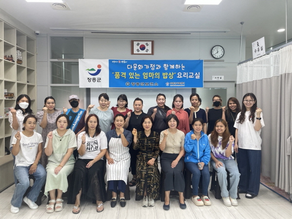  다문화가정의 건강증진 프로그램의 일환인 「품격 있는 엄마의 밥상」 요리교실을  다문화교류·소통공간 다가온[ON] 에서 종강하였다.