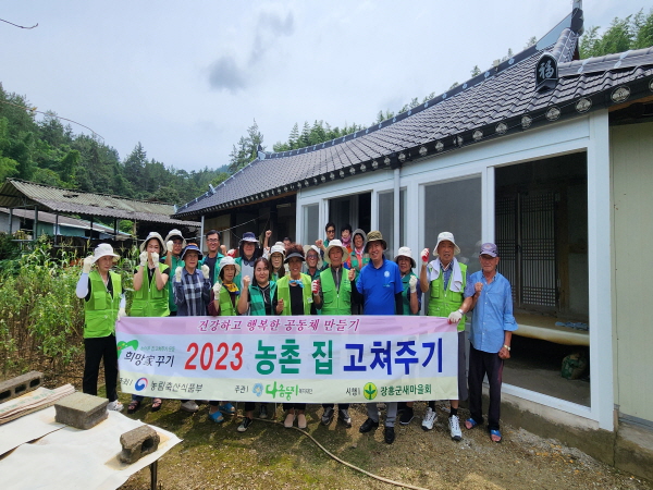 용산면 풍길마을에서 농촌지역 취약계층 대상의 “농촌집 고쳐주기” 봉사활동을 진행하였다.