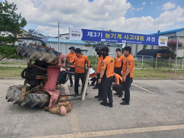 농업기계 교육 사진