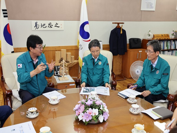 산림청 방문