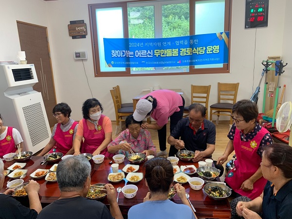 식사 스마트문해교육 실시