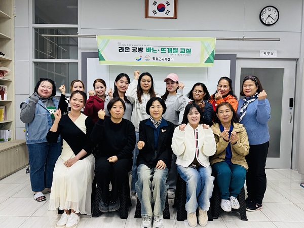 장흥군가족센터,「라온 공방」 바느·뜨개지 교실 종강식 사진