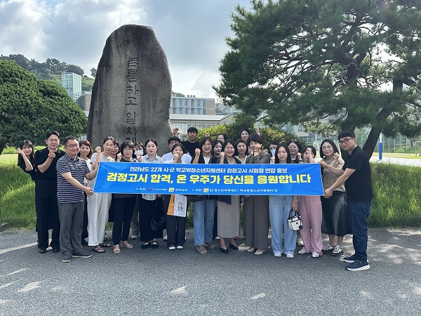 검정고시사진-장흥학교밖