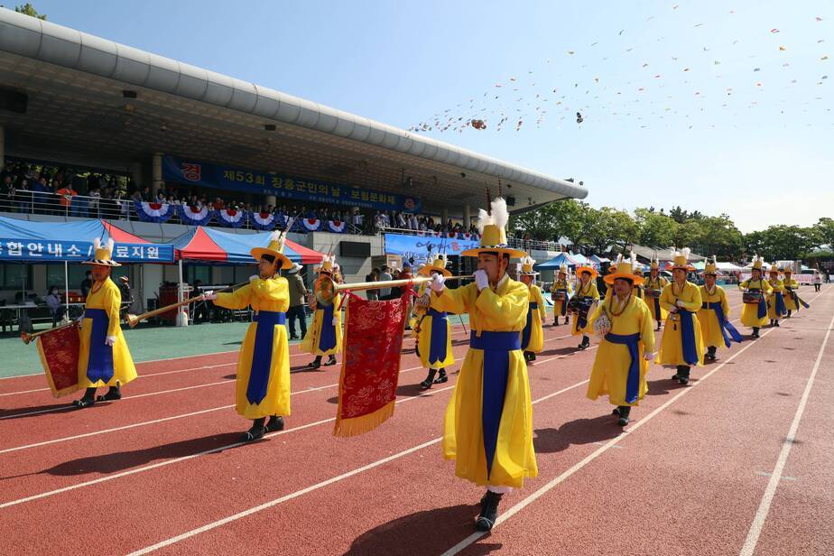 장흥공설운동장에서 제53회 군민의날 및 보림문화제 행사를 진행하고 있다