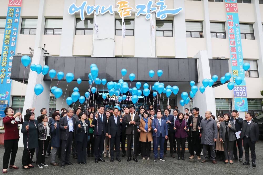 장흥군-남북경제문화협력재단 남북협력사업 업무협약(2)