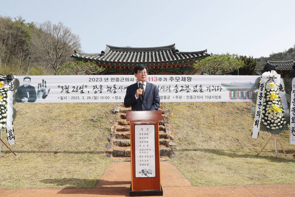 2023년 안중근의사 순국 113주기 추모제향 3월 26일 장흥 해동사에서 안중근의사의 숭고한 넔을 기리다, 해동사 앞마당에서 마이크를 들고 발언중인 군수 사진