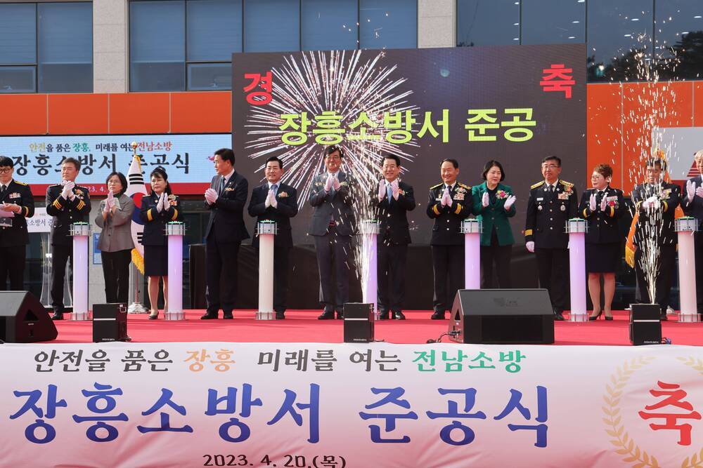 불꽃이 터지는 단상에 올라 박수를 축하 박수를 치고 있는 군수와 내빈들 사진