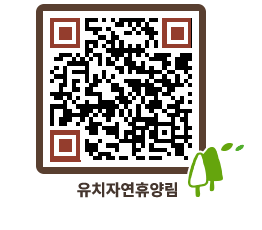 유치자연휴양림 QRCODE - 묻고답하기 페이지 바로가기 (http://www.jangheung.go.kr/yuchi/ehajdh@)