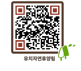 유치자연휴양림 QRCODE - 묻고답하기 페이지 바로가기 (http://www.jangheung.go.kr/yuchi/gcvsjq@)