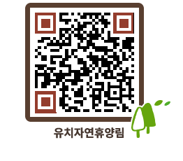 유치자연휴양림 QRCODE - 묻고답하기 페이지 바로가기 (http://www.jangheung.go.kr/yuchi/kpyq1k@)